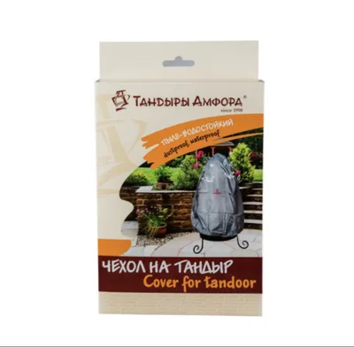 Produktbild von Obal pro Tandoor Aladdin/DASTARKHAN