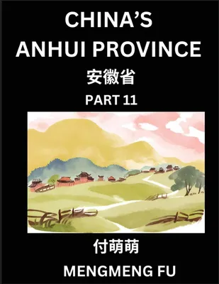 Produktbild von China's Anhui Province (Part 11)- Learn Chinese Characters, Words, Phrases with Chinese Names, Surnames and Geography