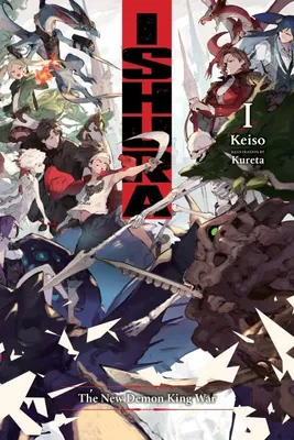 Image de Ishura, Vol. 1