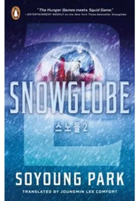 Obrázek produktu pro Snowglobe 2
