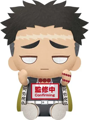 Produktbild von Banpresto Kimetsu No Yaiba Gyomei Himejima 20 Cm Mehrfarbig Mehrfarbig One Size