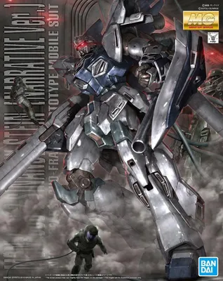 Image de Bandai Figurine collector's GUN82942