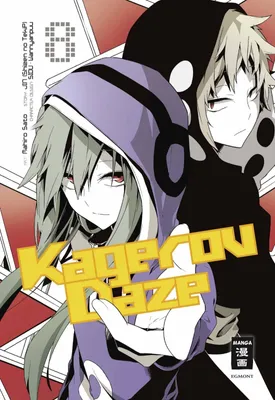 Produktbild von Jin: Kagerou Daze 08