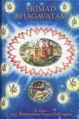 Image de ISBN Śrimad Bhagavatam Księga pierwsza, Polski, Twarda okładka, 908 stron(y)