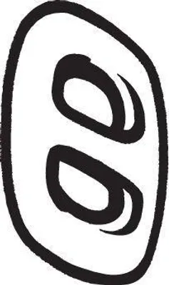 Produktbild von Bosal Anschlagpuffer, Schalldämpfer Mittelschalldämpfer 255-829