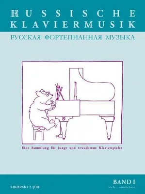 Produktbild von Russische Klaviermusik