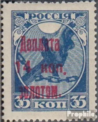 Produktbild von Briefmarken Sowjetunion 1924 Mi P7a gestempelt Portomarken