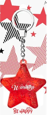 Produktbild von Schlüsselanhänger „Verrückter Stern“ – Be-Happy Gifts