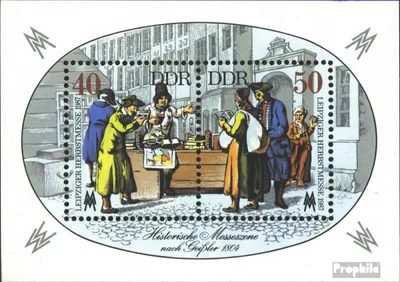 Produktbild von Briefmarken DDR 1987 Mi Block88 (kompl.Ausgabe) Ersttagssonderstempel gestempelt Leipziger Herbstmesse