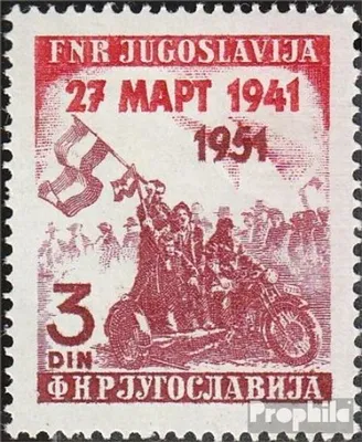 Produktbild von Briefmarken Jugoslawien 1951 Mi 640 (kompl.Ausg.) postfrisch Putsch Regierung Cvetkovic