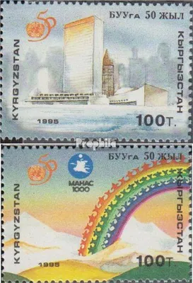 Produktbild von Briefmarken Kirgisistan 1995 Mi 95-96 (kompl.Ausg.) postfrisch UNO