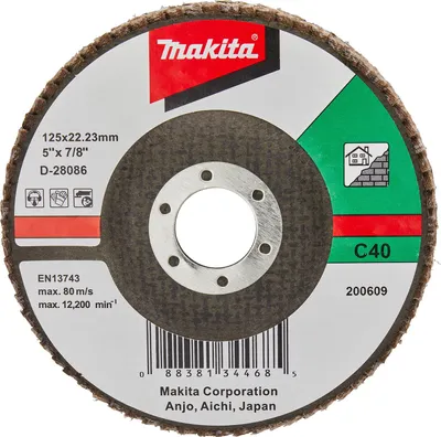 Immagine prodotto di Disco lamellare Makita 125mm C40F D-28086