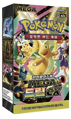 Produktbild von Pokémon m2a Mega Dream Booster Koreanisch