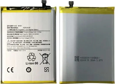 Obrázok produktu pre Batéria Xiaomi POCO M5