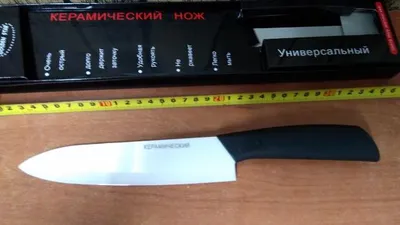 Zdjęcie produktu dla nóż ceramiczny