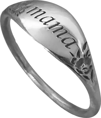 Produktbild von Ring mit Gravur für Damen, Mama, Familie, Jahrestag, Geburtstag, Muttertag, Schmuck, Geschenk-Silber,US 8