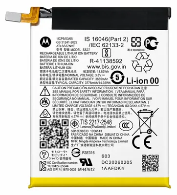 Imagen del producto de Batería para Motorola Razr 70 Ultra, modelo SS37, 3775mAh, kit de servicio, color gris