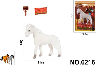 Image de Cheval de parc 11 cm