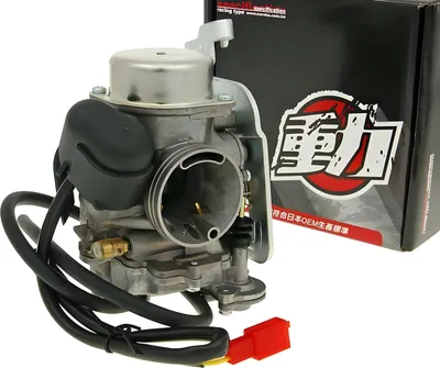 Zdjęcie produktu dla Gaźnik Naraku 30mm Racing dla 125-300cc GY6 152QMI