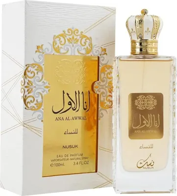 Image de Ana Al Awwal - EDP, 100 ml