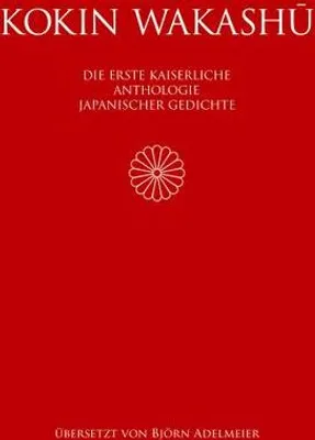 Image de Kokin wakashû