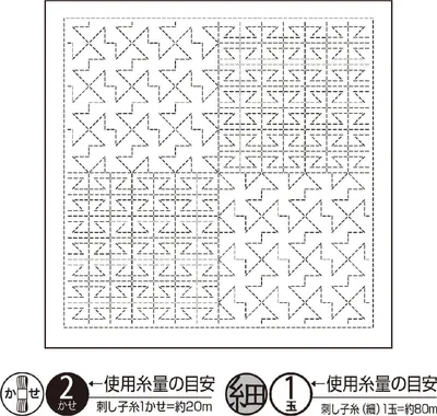Immagine prodotto di Campionario Sashiko con timbro Olympus (solo tessuto) "Hana Fukin (White) Yamaji Nagomi Series", 34x34cm, Japan