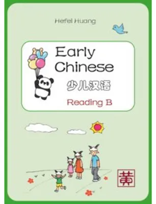Image de Lecture de chinois pour débutants