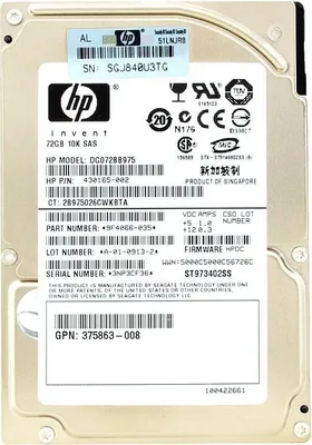 Produktbild von Festplatte HP DG072BB975 72GB 10 000Rpm Sas 2.5'' Zoll 430165-002