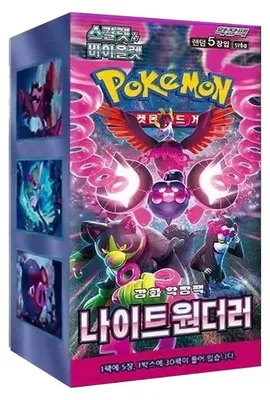 Obrázek produktu pro Pokémon Night Wanderer Booster Display SV6A (korejská verze)
