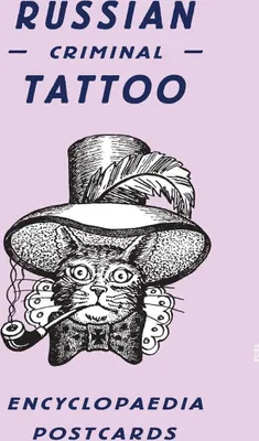 Produktbild von Russian Criminal Tattoo Encyclopaedia Postcards
