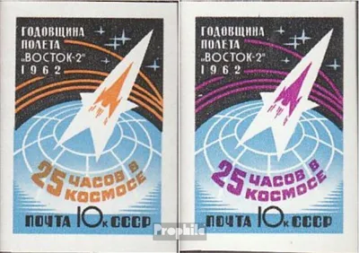 Produktbild von Briefmarken Sowjetunion 1962 Mi 2632B-2633B (kompl.Ausg.) ungezähnt postfrisch Raumschiff Wostok 2