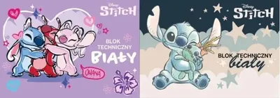 Zdjęcie produktu dla Blok techniczny biały A4/10K Stitch mix - Beniamin