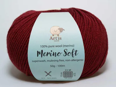 Image de Merino Soft Art'is Yarn 100 % laine, sans mulesing et superwash (50 g / 120 m) (16 bordeaux)