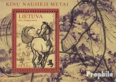 Produktbild von Briefmarken Litauen 2014 Mi Block49 (kompl.Ausg.) postfrisch Neujahr
