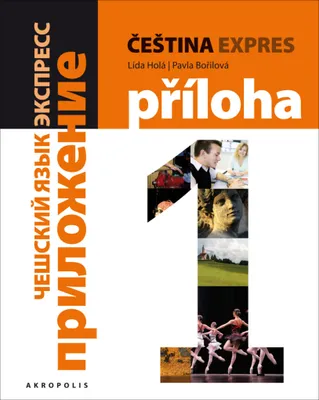 Produktbild von Čeština expres 1 (A1/1) ruská + CD (Holá Lída)