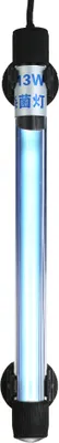 Obrázek produktu pro 13 W sterilizační lampa s UV světlem Ponorný UV sterilizátor Jezírkový odkalovač Odkalovač vody pro akvarijní jezírko UV žárovka Akvarijní osvětlení
