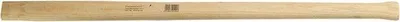 Image de Manche de marteau de fendage longueur 900 mm frêne adapté au marteau de fendage en bois