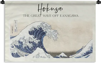 Produktbild von MuchoWow® Wandteppich Wandbehang Die große Welle vor Kanagawa - Hokusai - Japanische Kunst 90x60 cm Tapisserie Dekoration Wandtuch - Wandskulpturen - Bildteppich