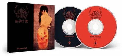 Produktbild von Sigh: Hail Horror Hail