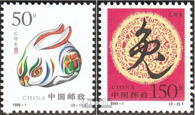 Produktbild von Briefmarken Volksrepublik China 1999 Mi 2986-2987 (kompl.Ausg.) FDC Jahr des Hasen