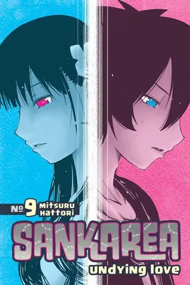 Produktbild von Sankarea 9