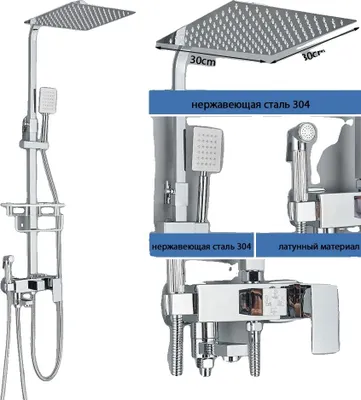 Produktbild von Duscharmatur-Set, Regenduschkopf, Schwarz/Chrom, Chrom-4Wege-12ZollA