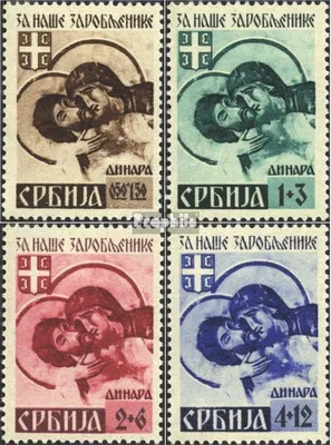 Produktbild von Briefmarken Serbien (Dt.Bes.2.WK.) 1942 Mi 62-65 (kompl.Ausg.) postfrisch Kriegsgefangene