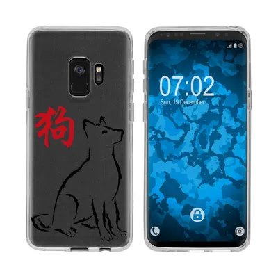 Produktbild von PhoneNatic Case kompatibel mit Samsung Galaxy S9 Silikon-Hülle Tierkreis Chinesisch M11