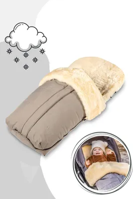 Fellhof Kinderwagenfellsack Cortina / Fußsack