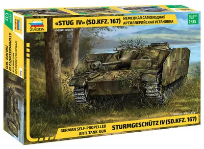 Zdjęcie produktu dla Zestaw modelarski czołgu 3661 - Sturmgeschuetz IV (1:35)
