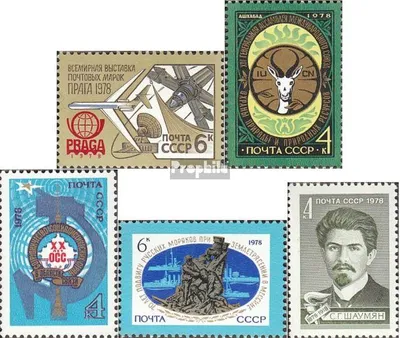 Produktbild von Briefmarken Sowjetunion 1978 Mi 4766,4773,4774,4776,4779 (kompl.Ausg.) postfrisch Briefmarkenausstellung