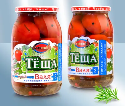 Produktbild von Tomaten Walja Nr.3, klassik, 880ml (ATG 450g)