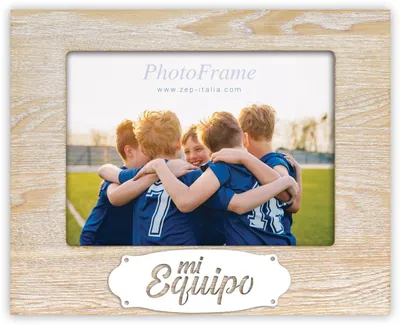 Produktbild von ZEP Holz-Fotorahmen Equipo 15x20 cm