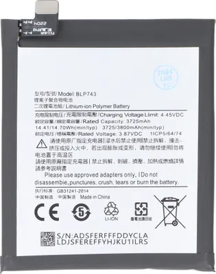 Zdjęcie produktu dla Bateria odpowiednia dla OnePlus 7T, Li-Polymer, 3.87V, 3800mAh, 14.7Wh, bez narzędzi